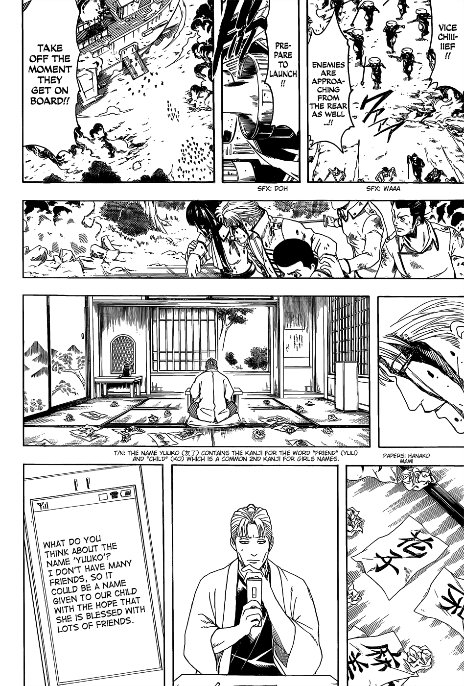 Halaman dari Gintama Chapter 549