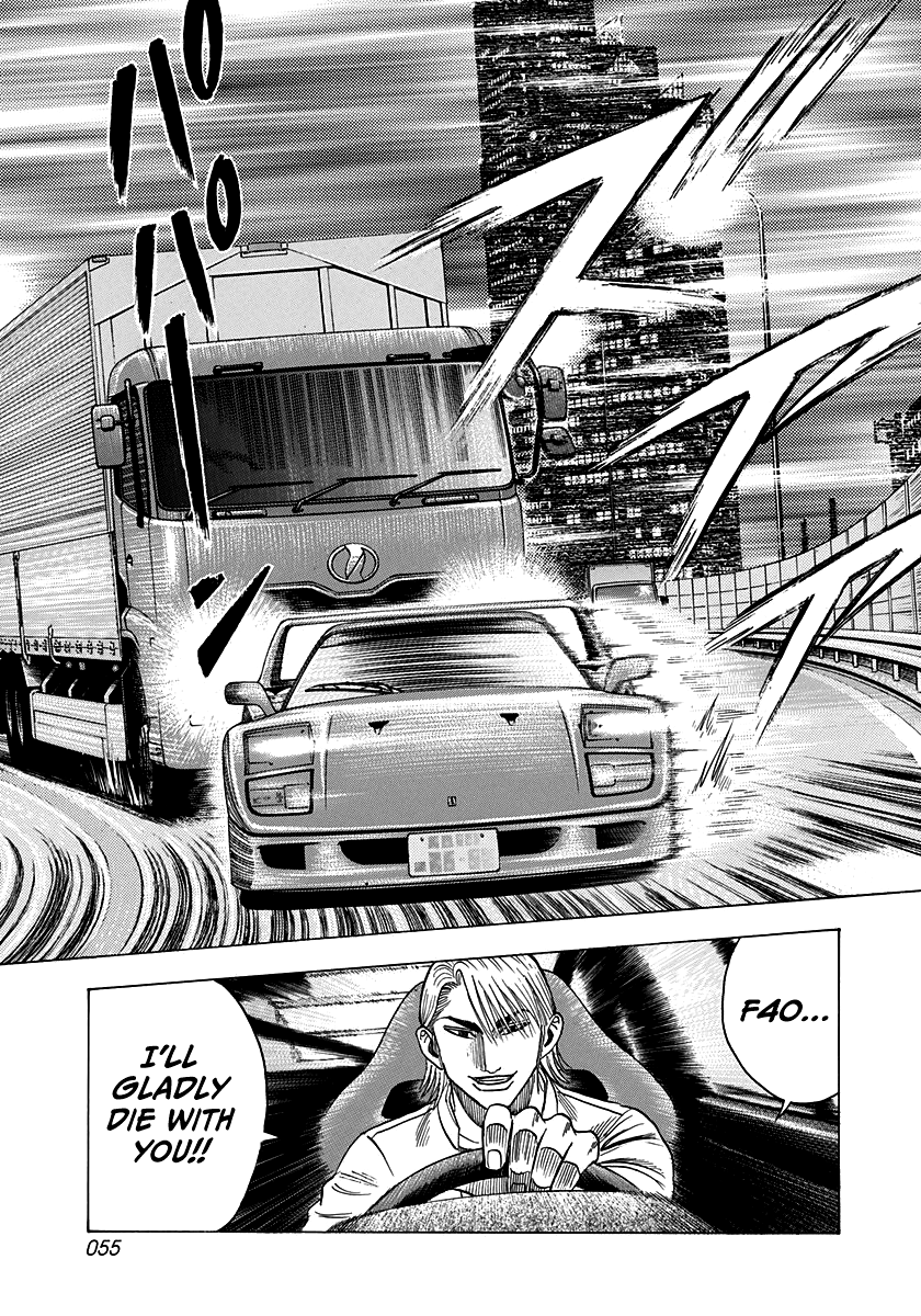 Halaman dari Countach Chapter 124