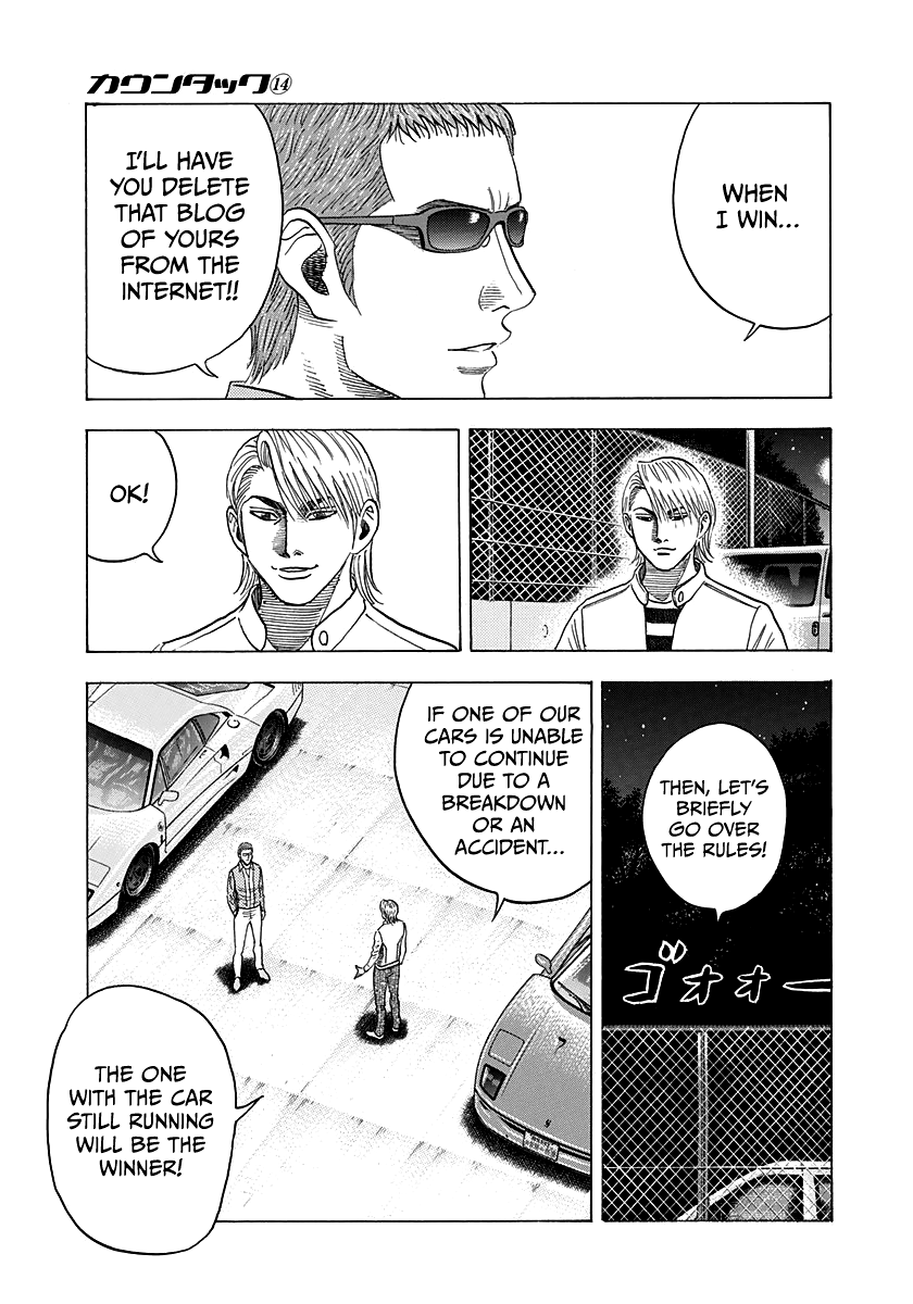 Halaman dari Countach Chapter 124