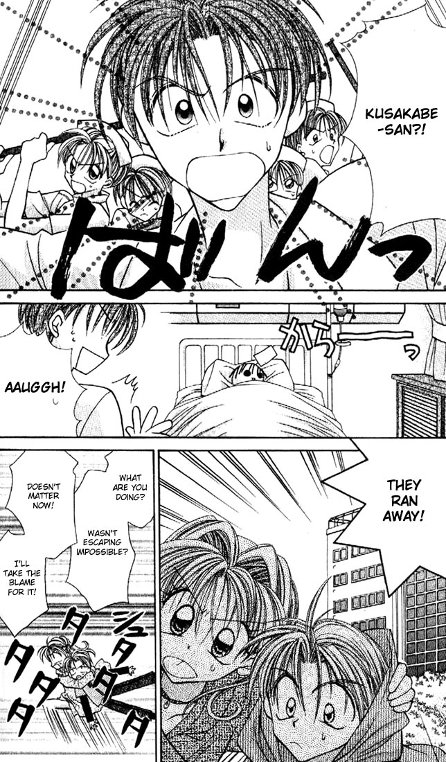 Halaman dari Kamikaze Kaitou Jeanne Chapter 15