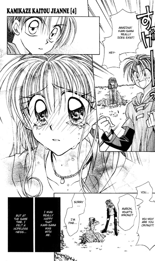 Halaman dari Kamikaze Kaitou Jeanne Chapter 15