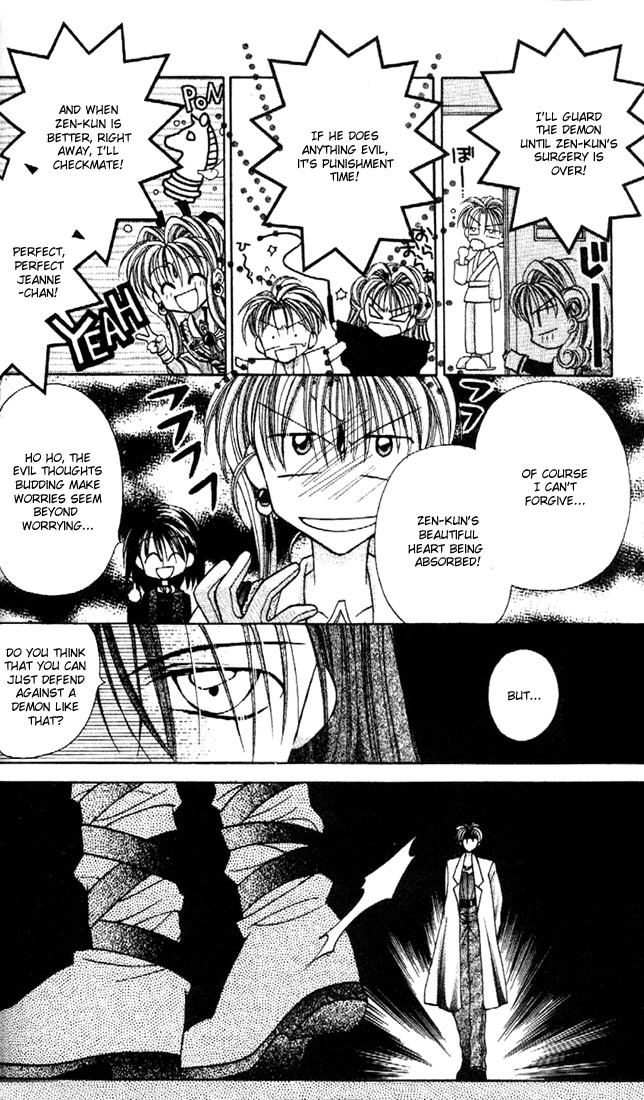 Halaman dari Kamikaze Kaitou Jeanne Chapter 15
