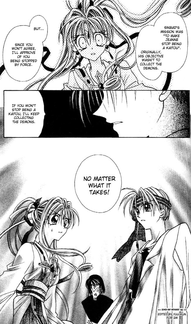 Halaman dari Kamikaze Kaitou Jeanne Chapter 15