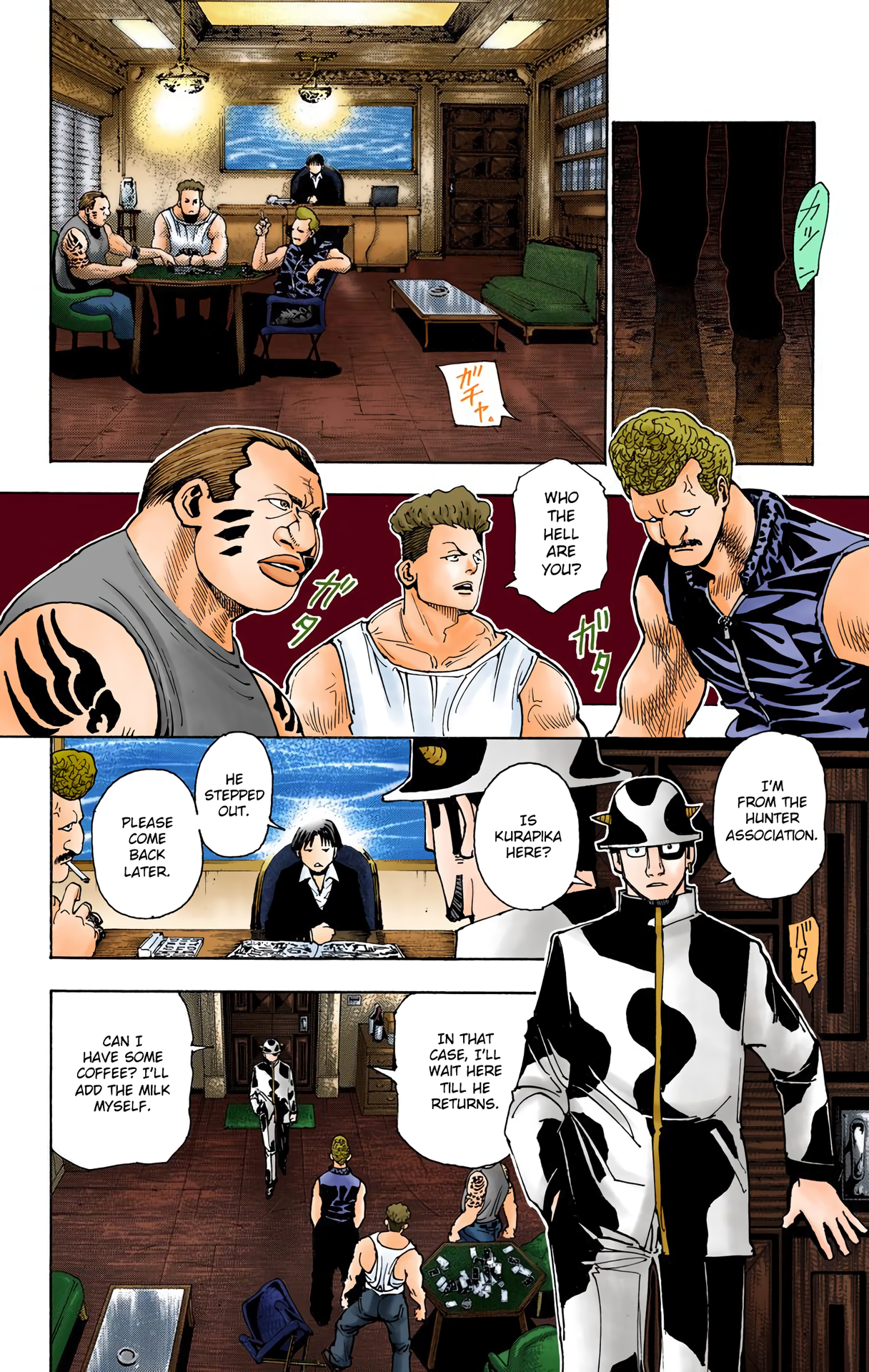 Halaman Manga