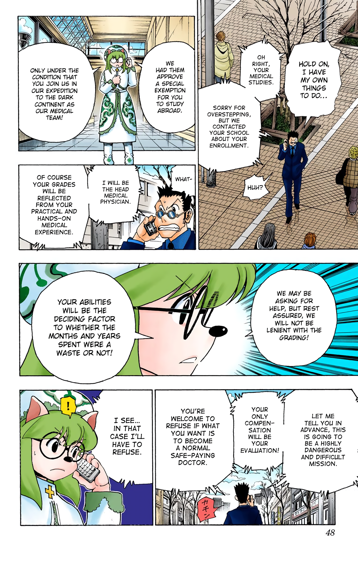 Halaman Manga
