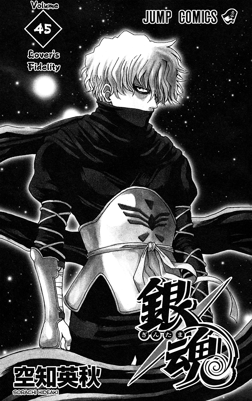 Halaman dari Gintama Chapter 390