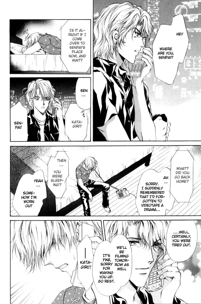 Halaman dari Hero Heel Chapter 7.5