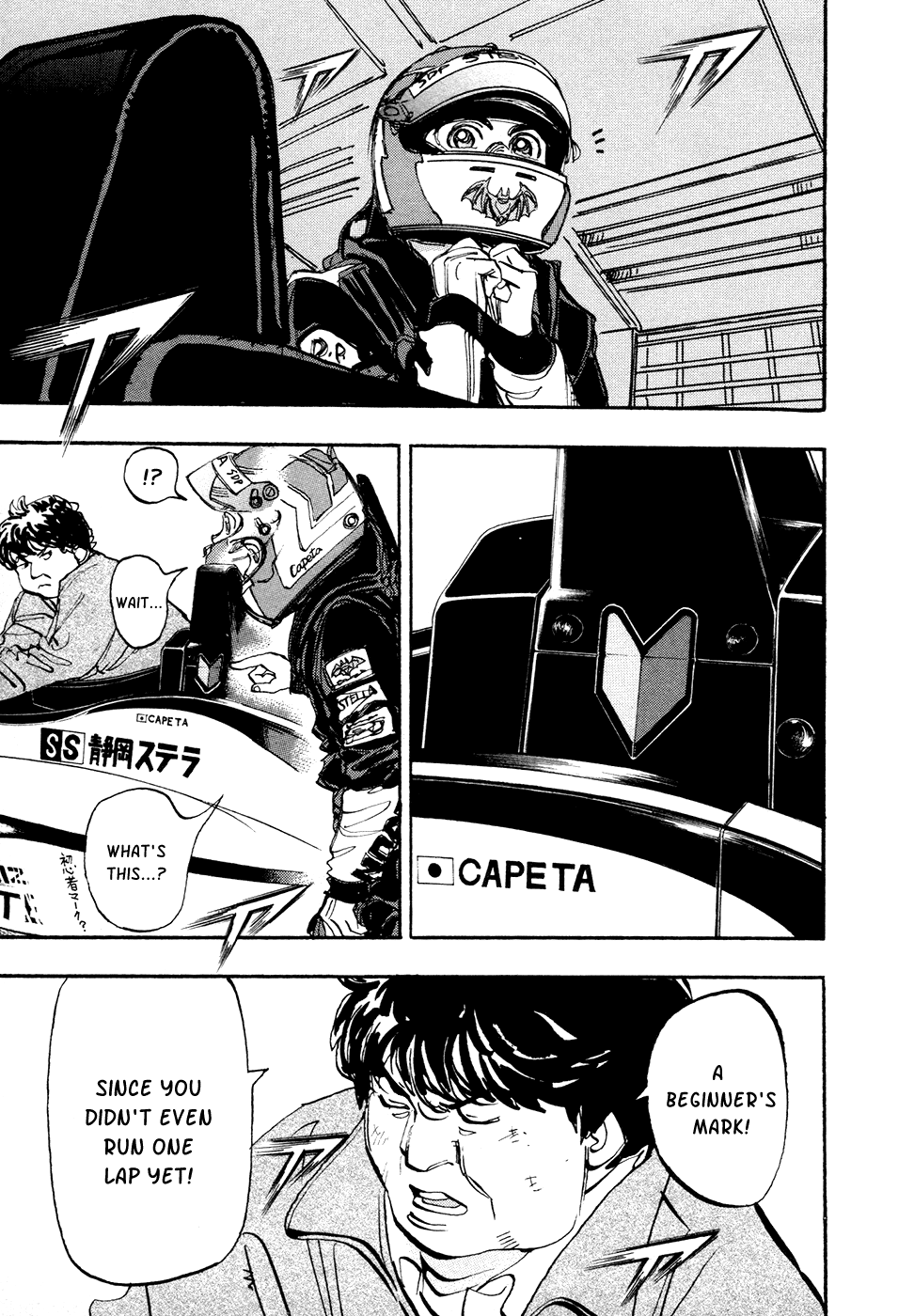 Halaman dari Capeta Chapter 67