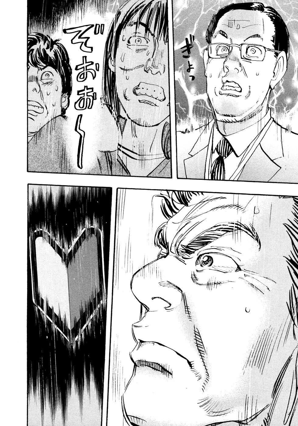 Halaman dari Capeta Chapter 67