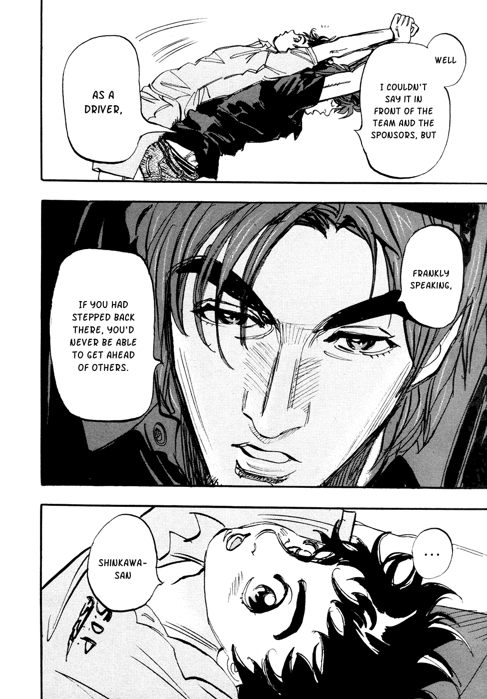 Halaman dari Capeta Chapter 67
