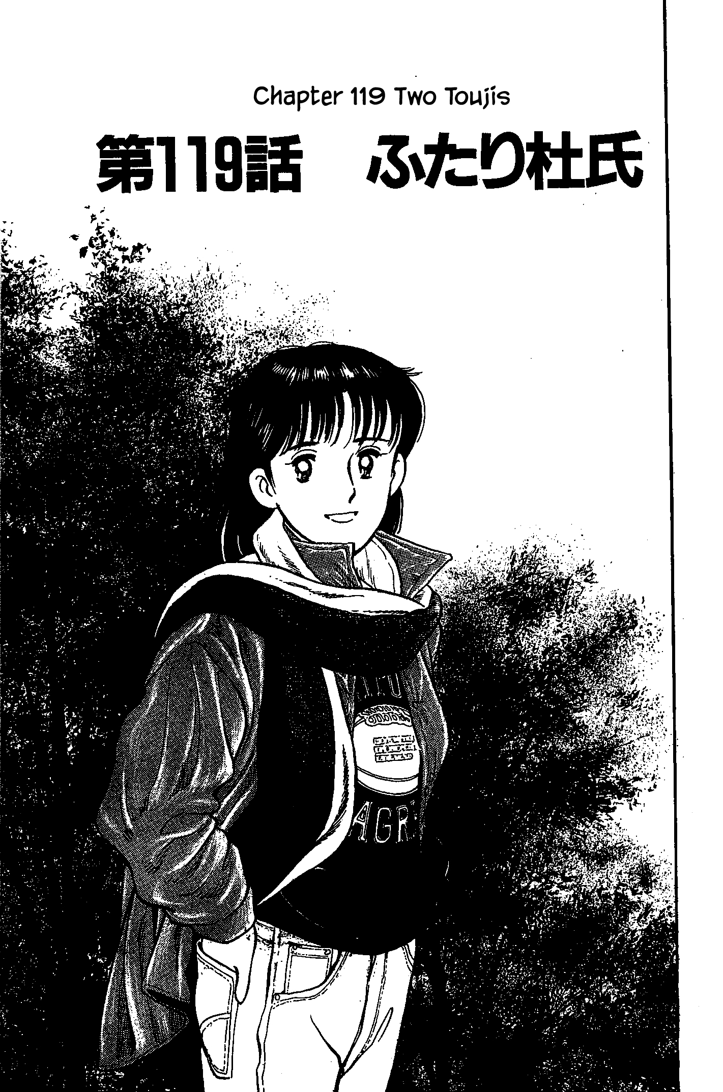 Halaman dari Natsuko's Sake Chapter 119