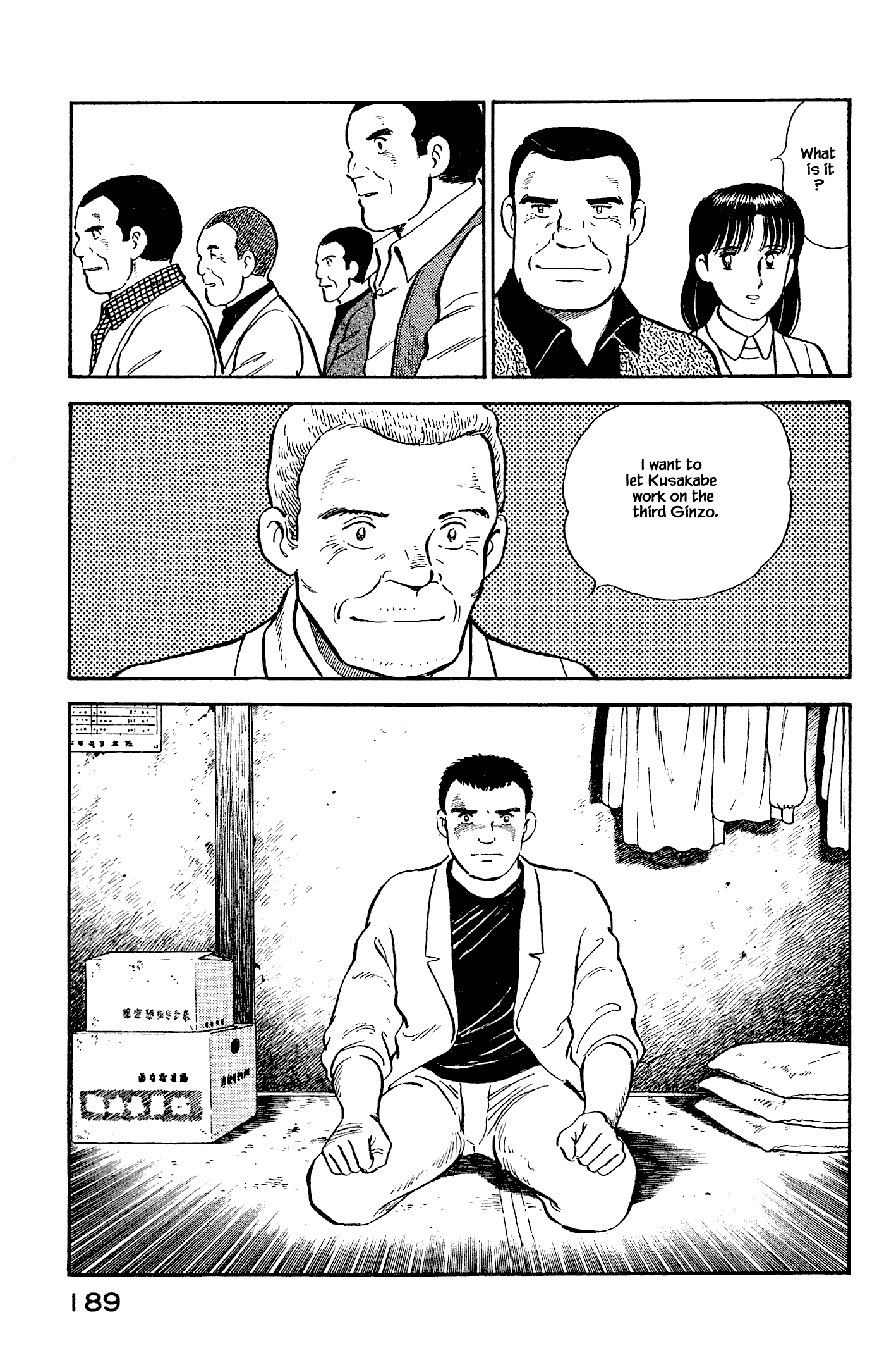 Halaman dari Natsuko's Sake Chapter 119