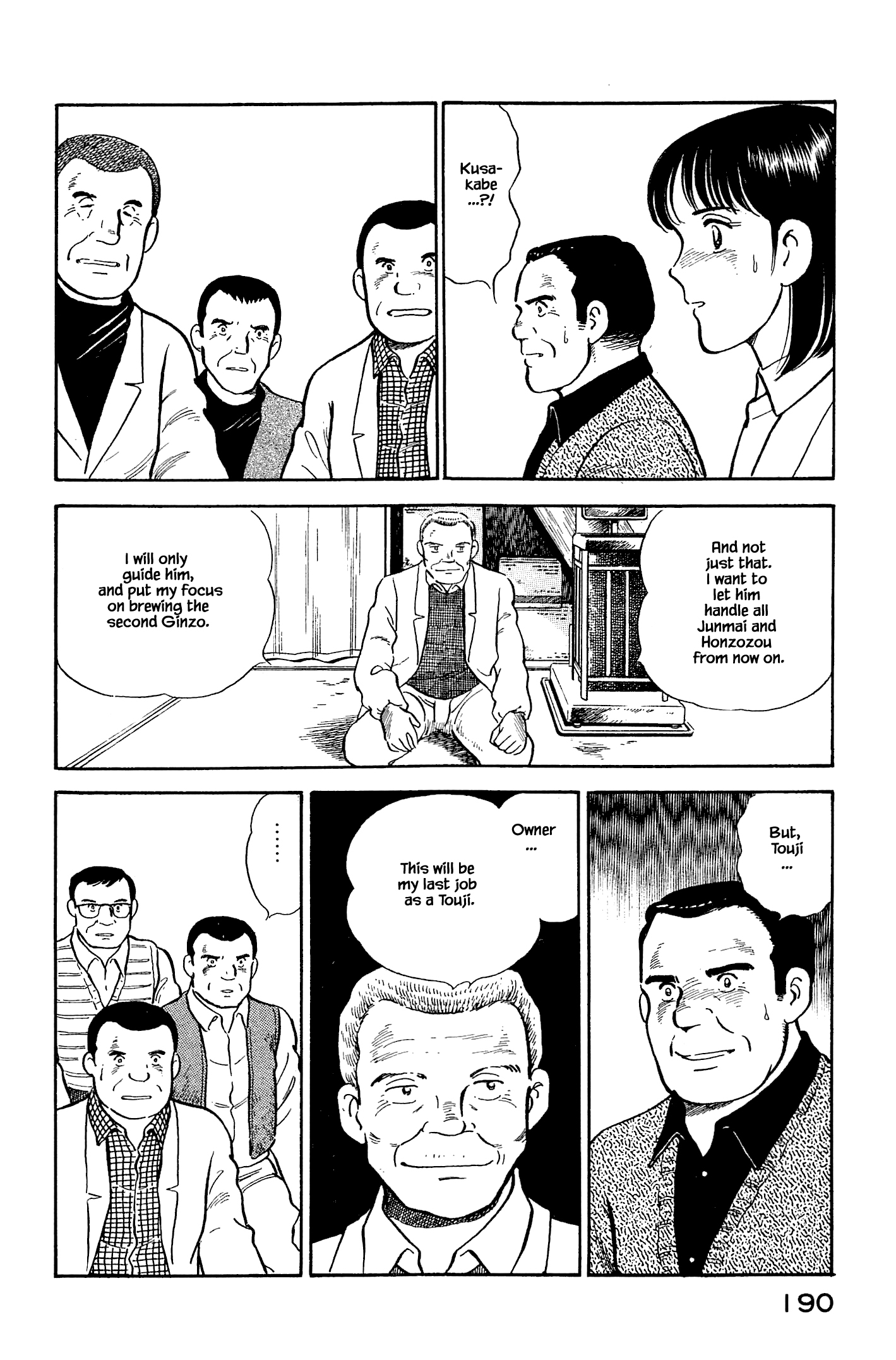 Halaman dari Natsuko's Sake Chapter 119