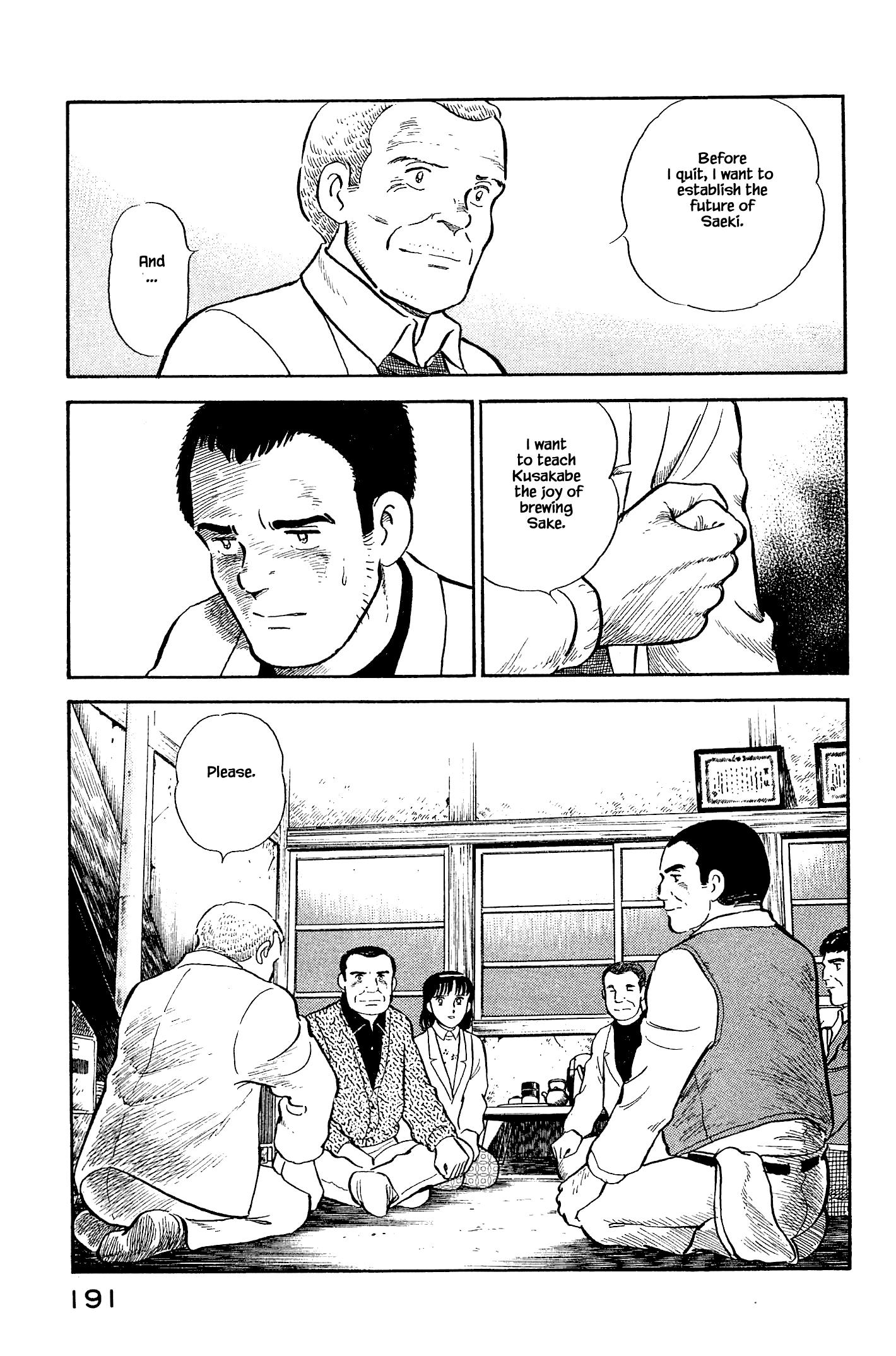 Halaman dari Natsuko's Sake Chapter 119