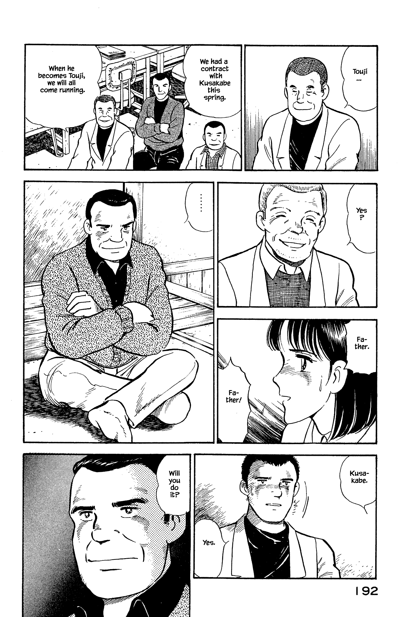 Halaman dari Natsuko's Sake Chapter 119