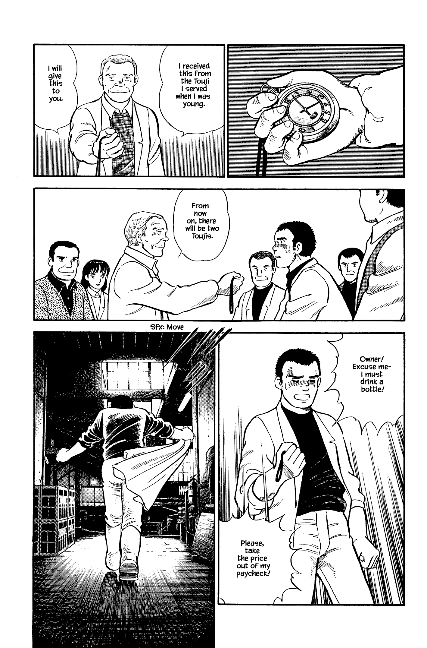 Halaman dari Natsuko's Sake Chapter 119