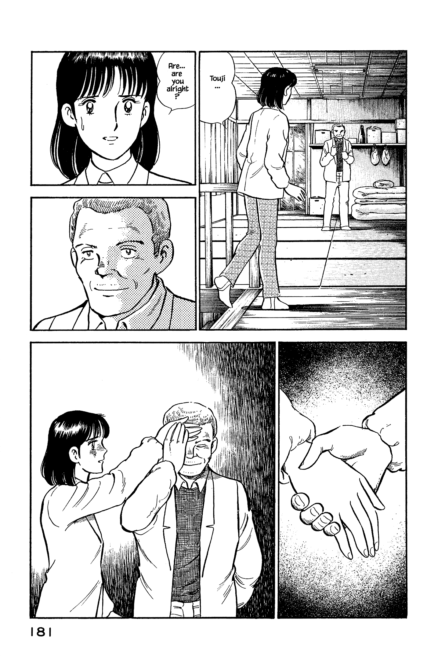 Halaman dari Natsuko's Sake Chapter 119