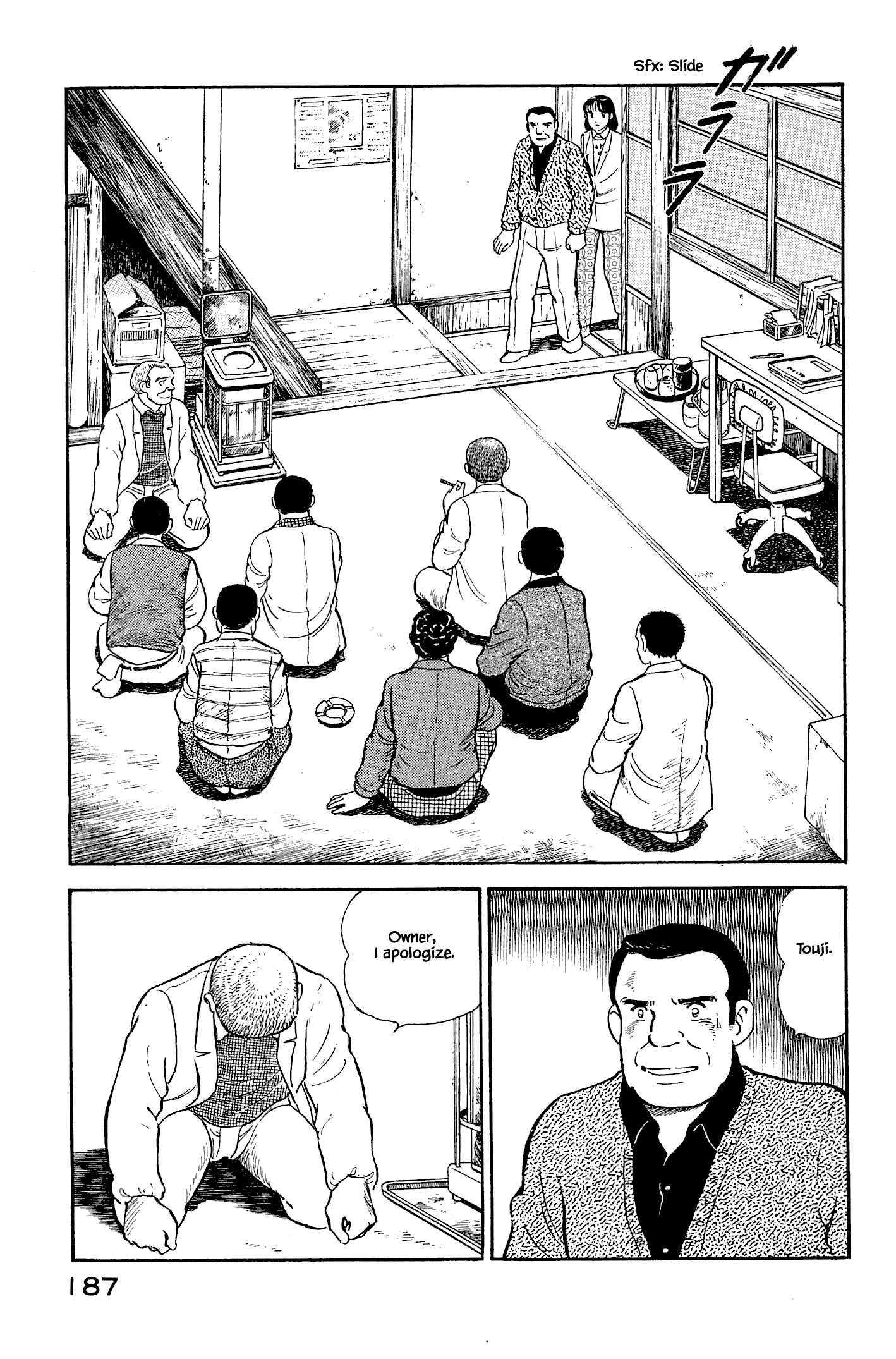 Halaman dari Natsuko's Sake Chapter 119