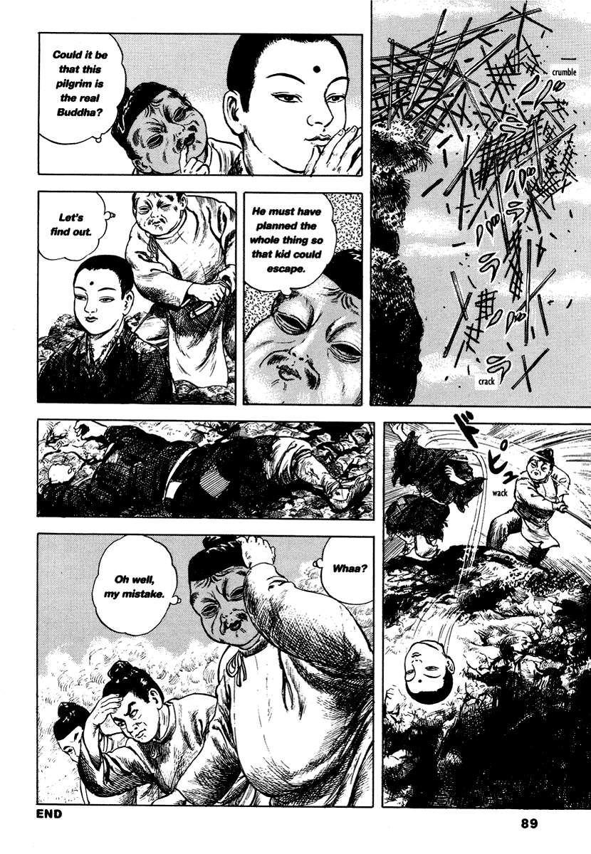 Halaman Manga