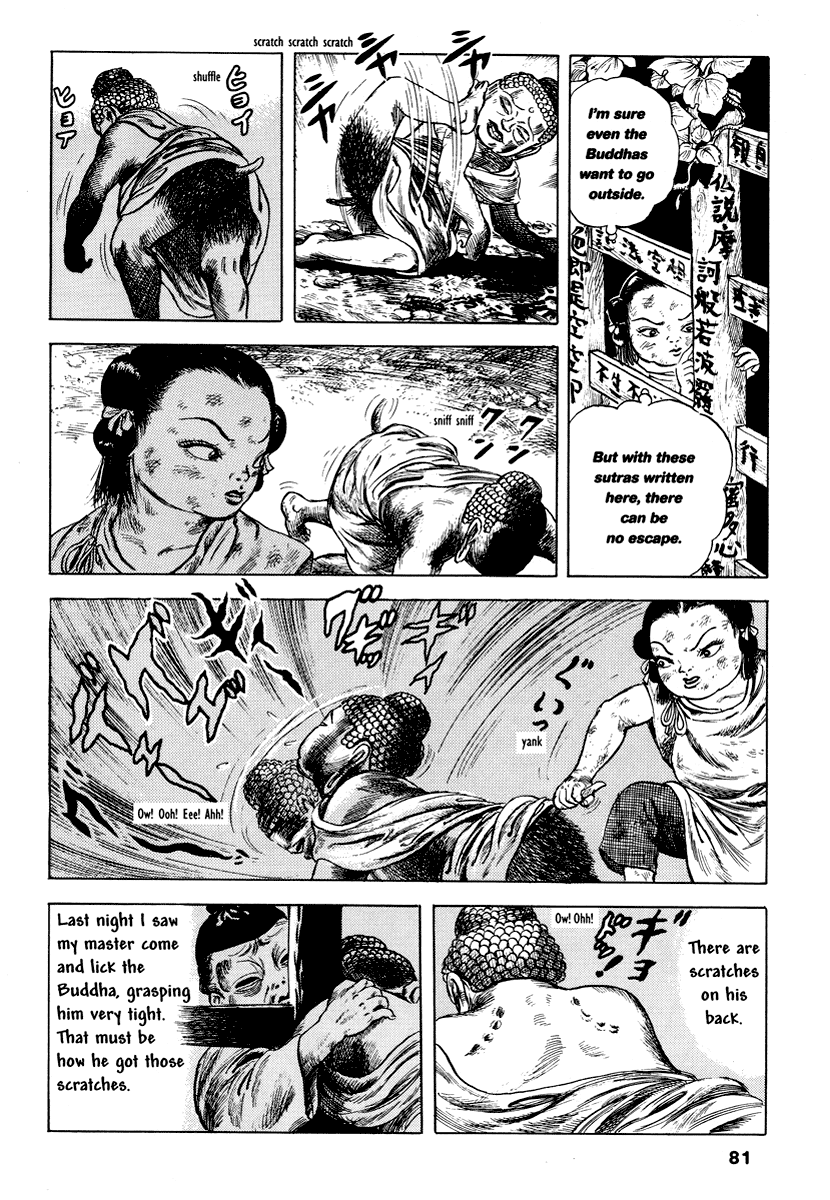 Halaman Manga