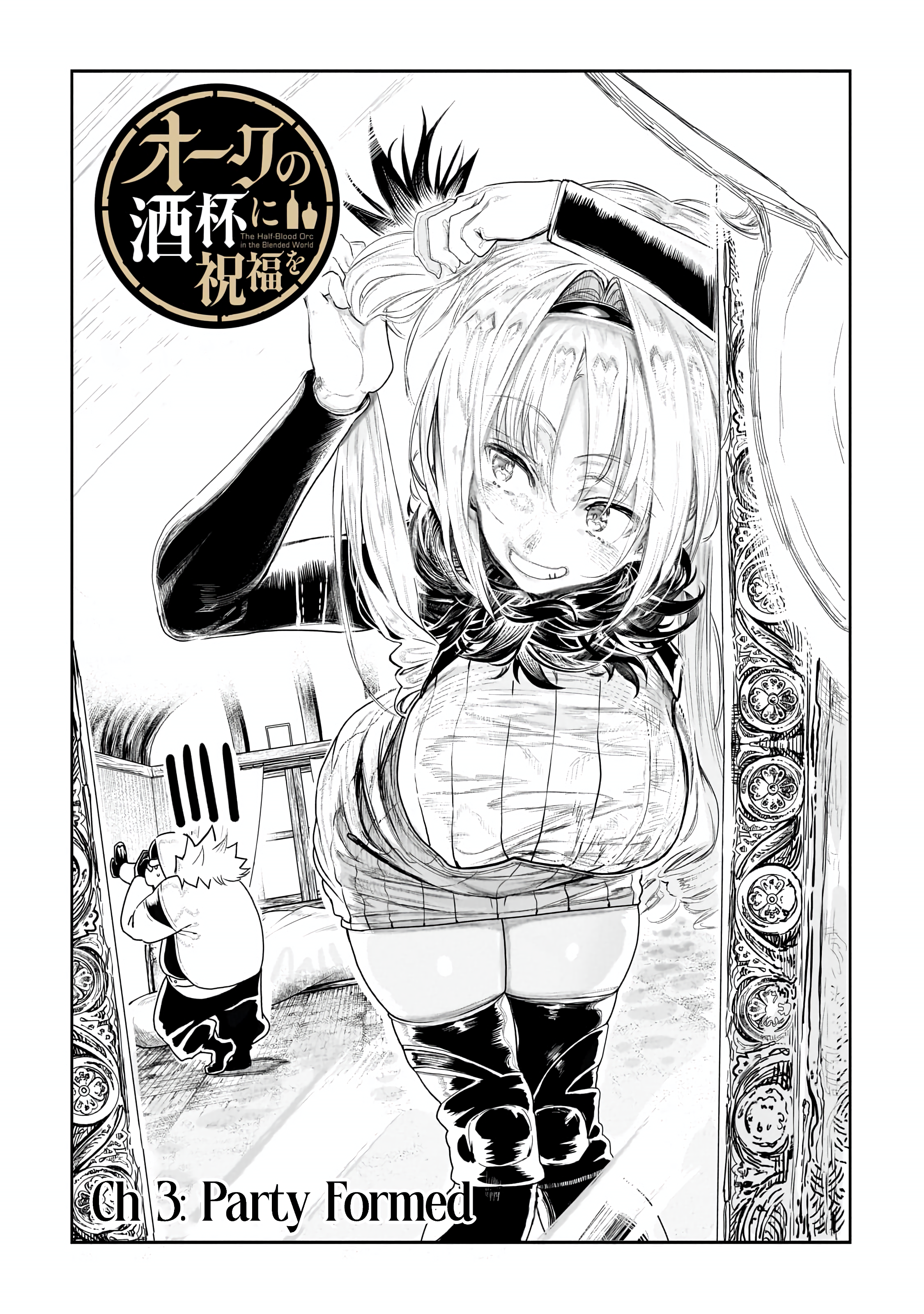 Orc no Shuhai ni Shukufuku wo Chapter 3 Page 2
