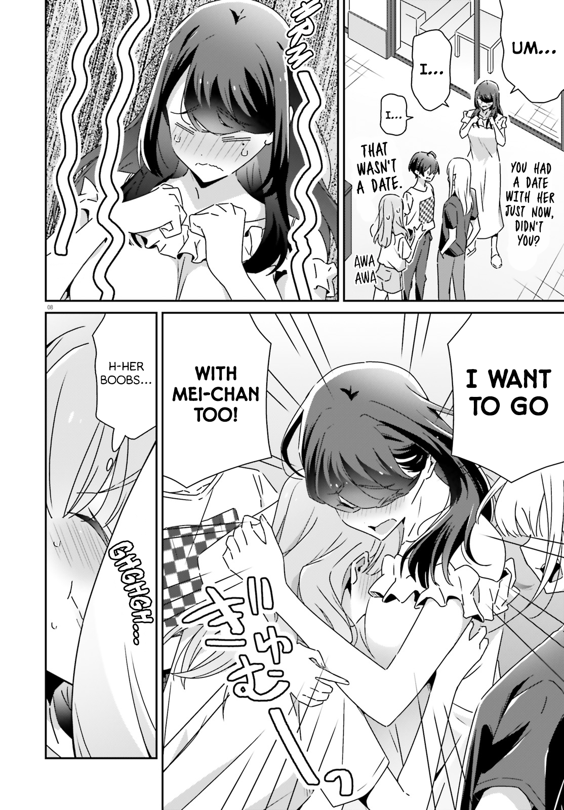Dore ga Koi ka ga Wakaranai Chapter 31 Page 8