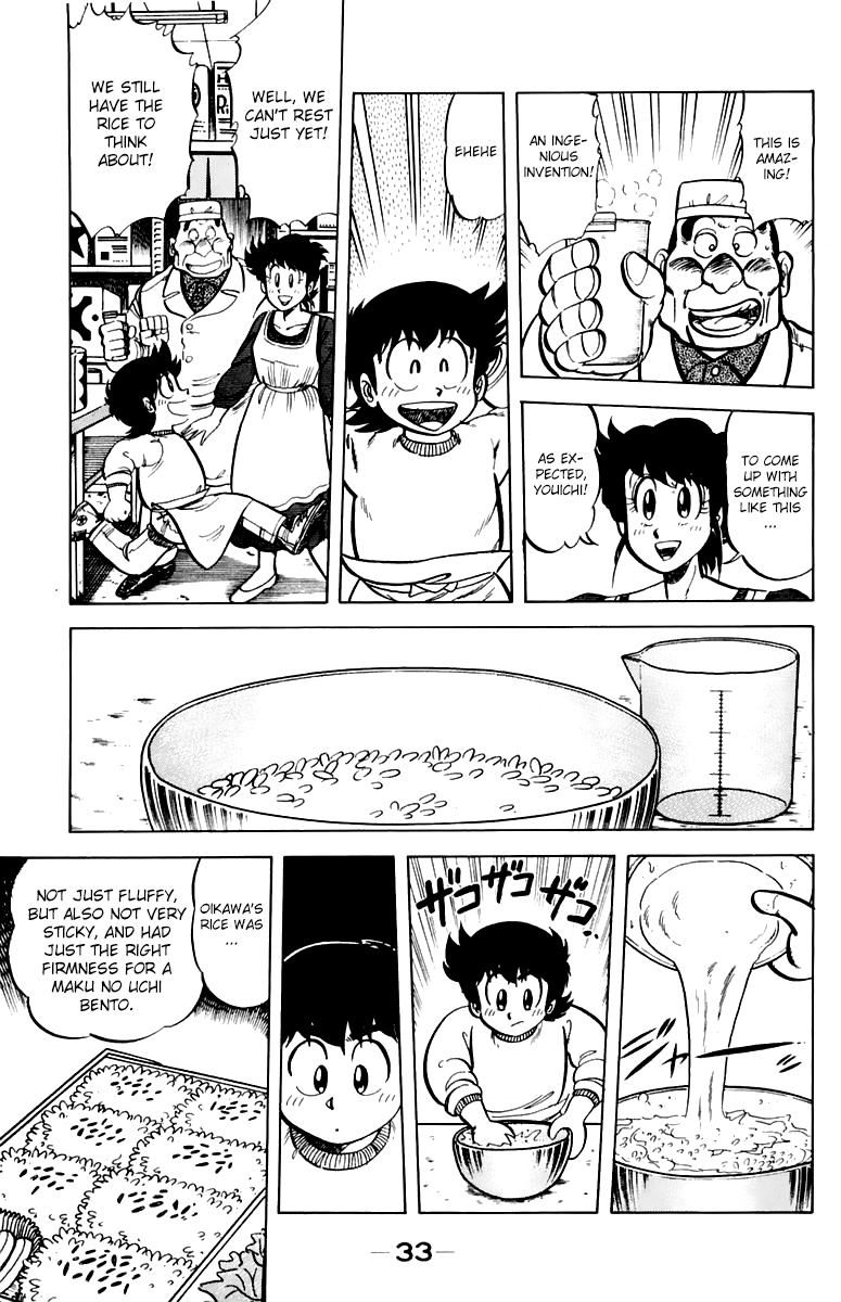 Halaman dari Mister Ajikko Chapter 37