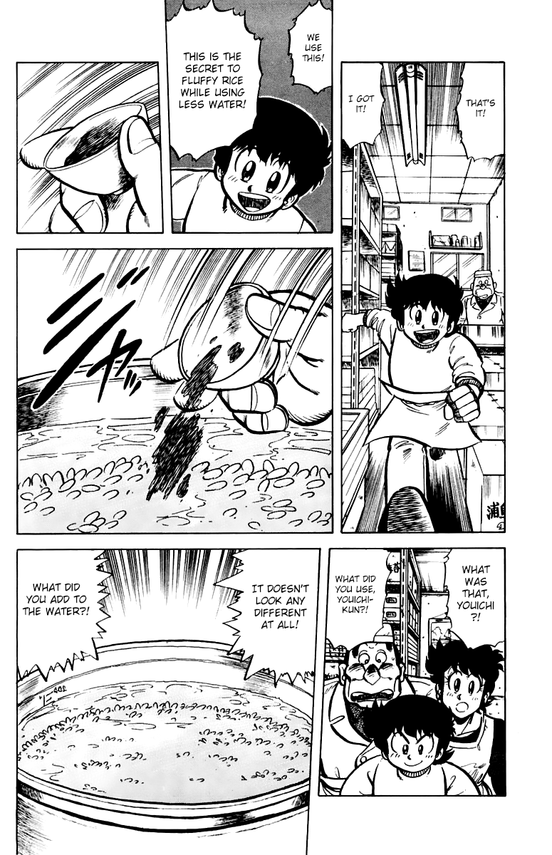 Halaman dari Mister Ajikko Chapter 37