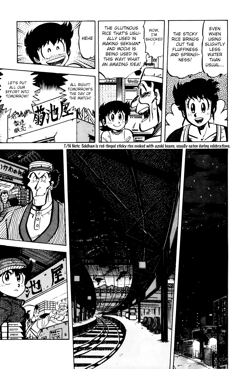 Halaman dari Mister Ajikko Chapter 37