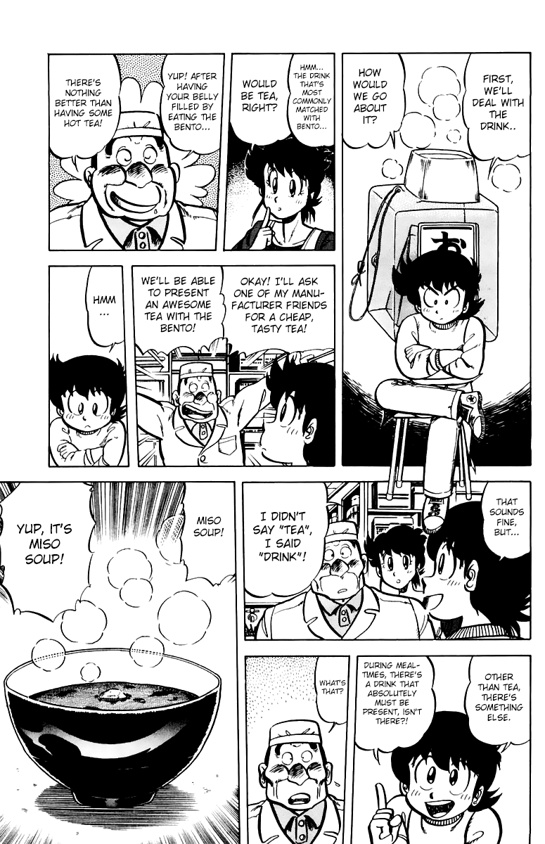 Halaman dari Mister Ajikko Chapter 37