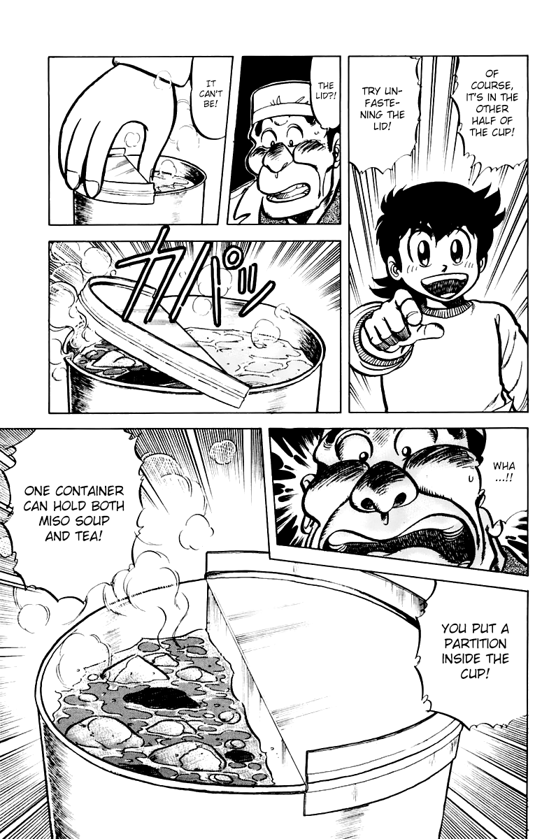 Halaman dari Mister Ajikko Chapter 37