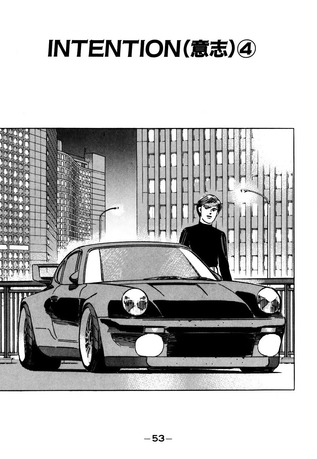 Halaman dari Wangan Midnight Chapter 150