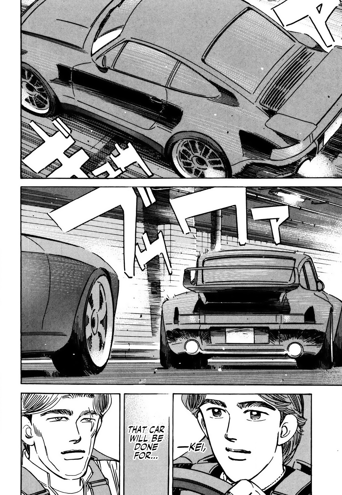 Halaman dari Wangan Midnight Chapter 150