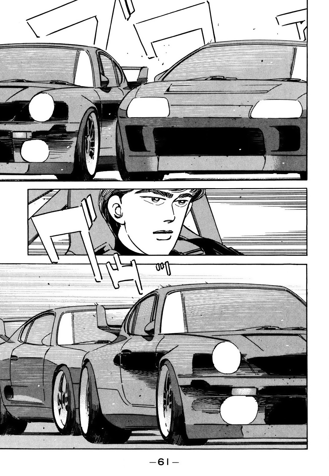 Halaman dari Wangan Midnight Chapter 150