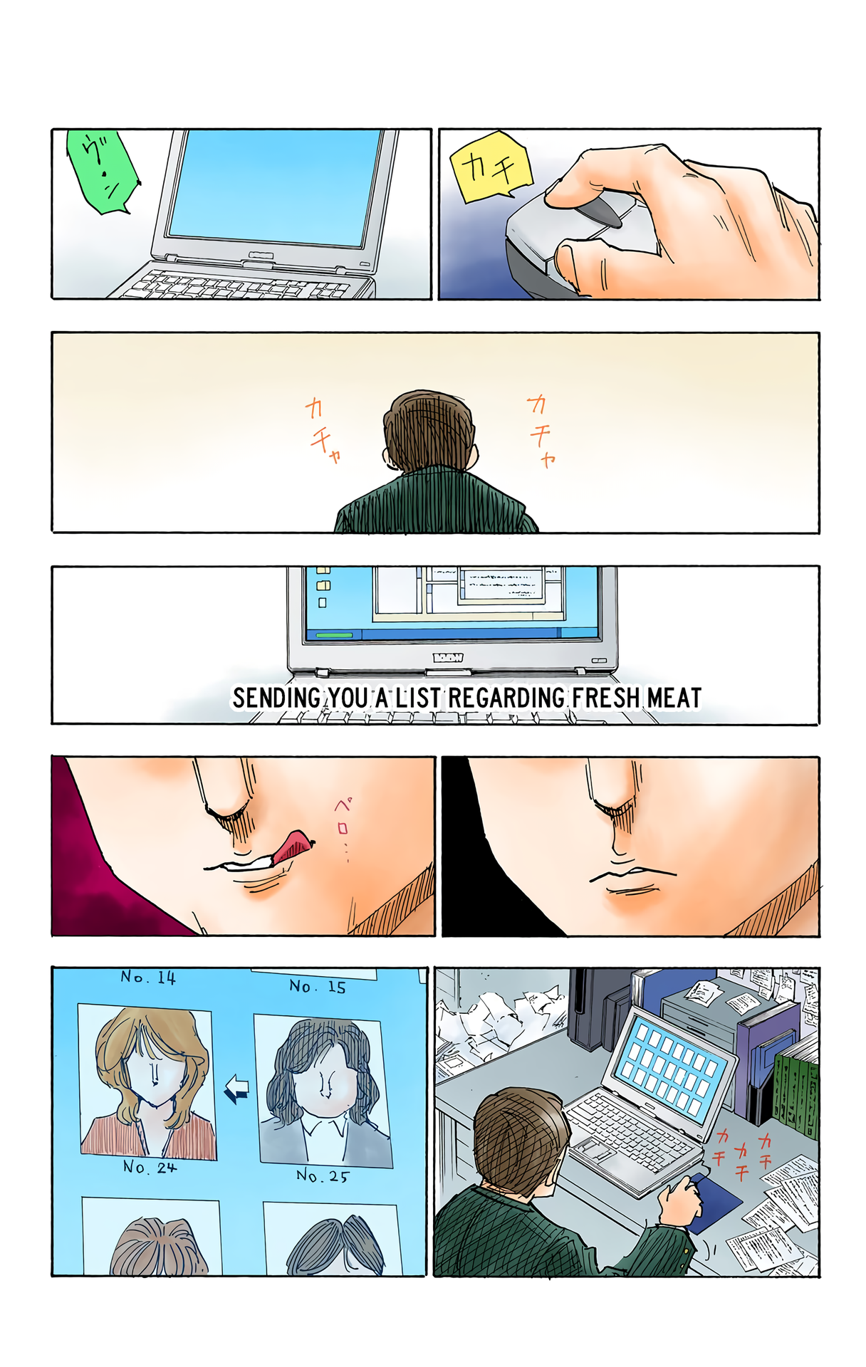 Halaman Manga