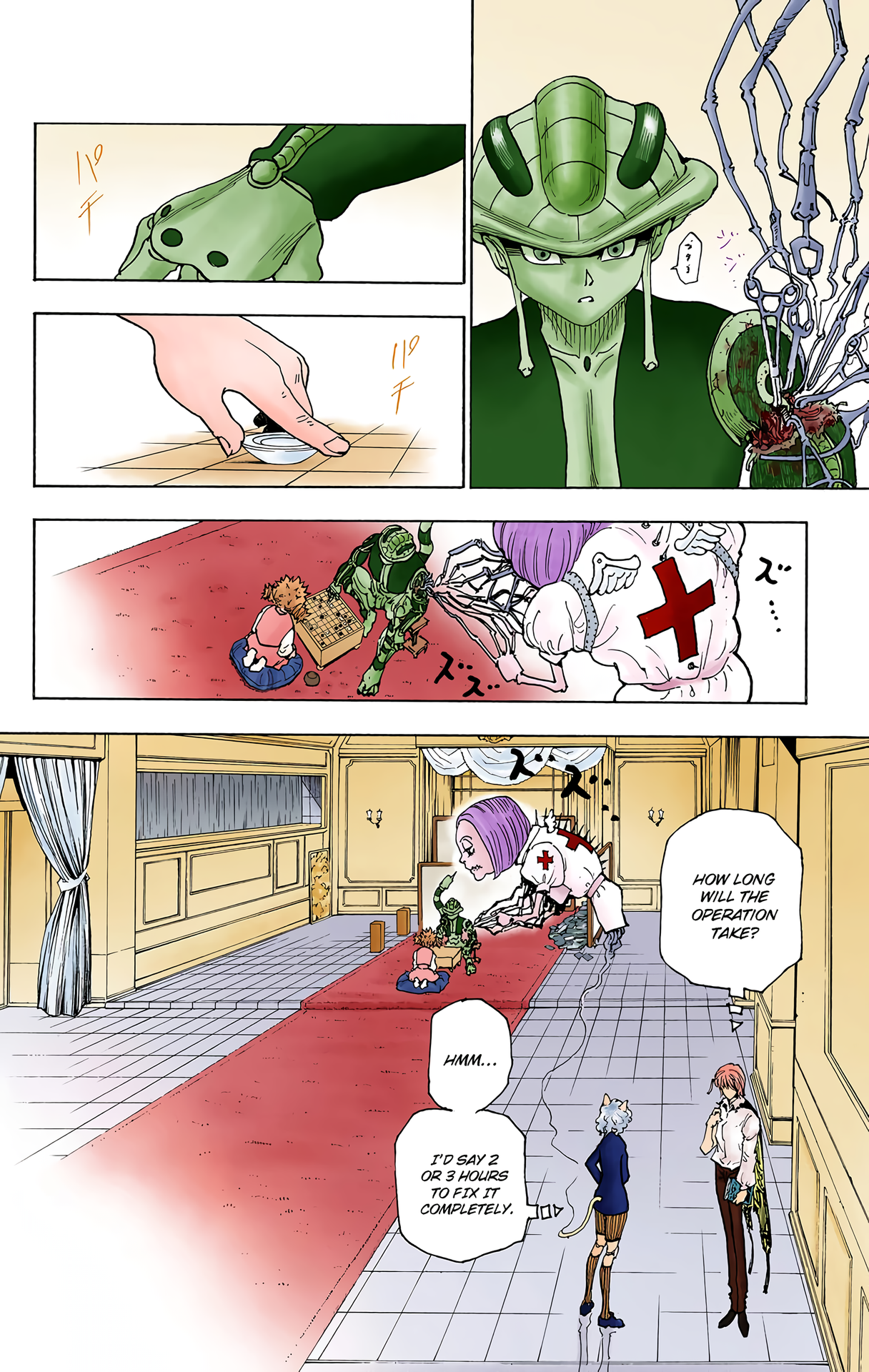 Halaman Manga