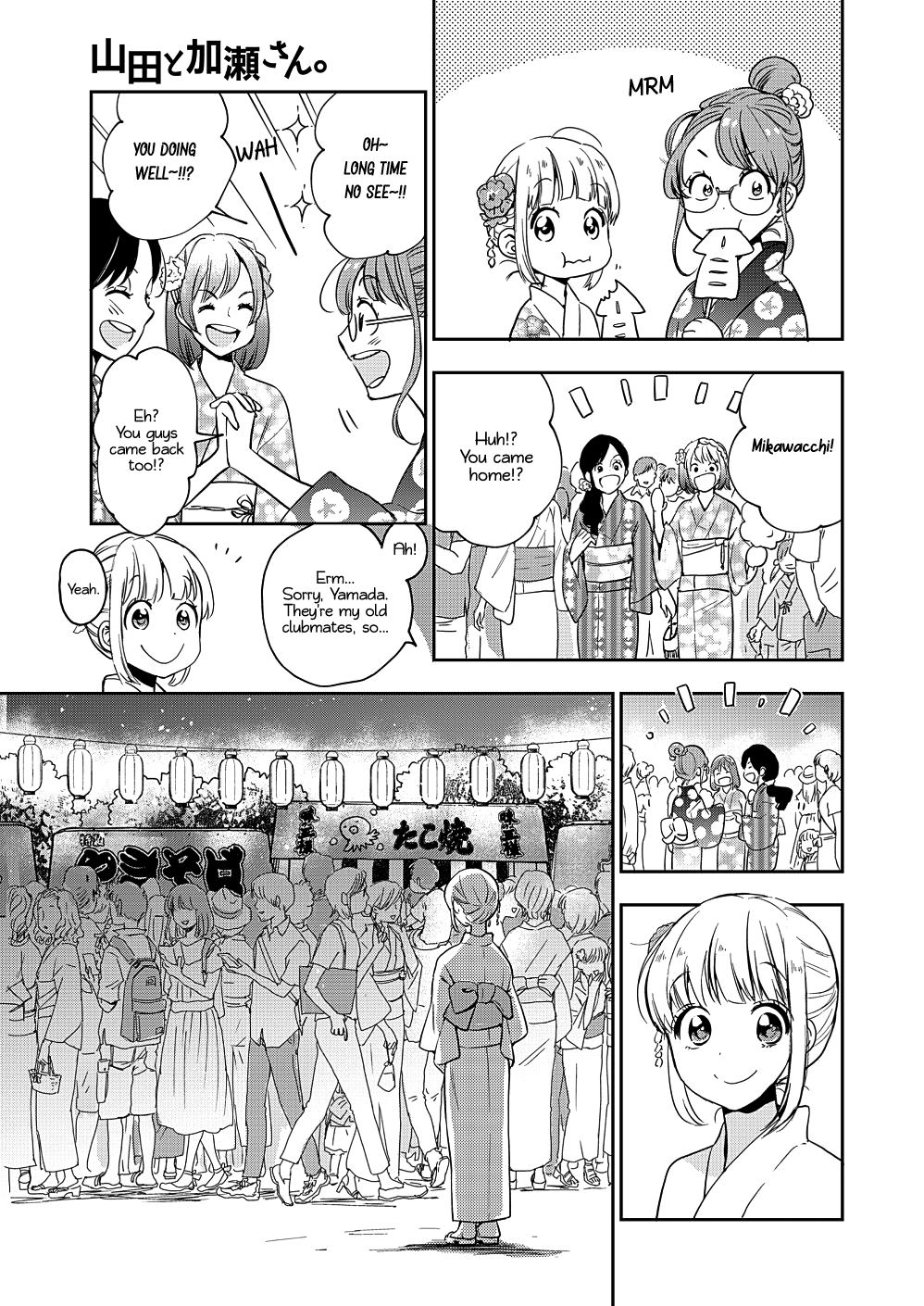 Halaman dari Kase-san to… Chapter 36