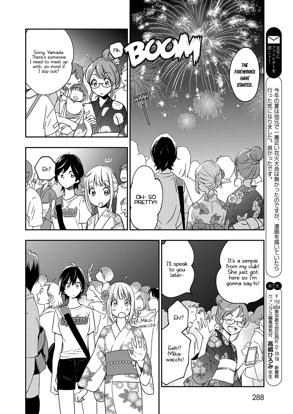 Halaman dari Kase-san to… Chapter 36