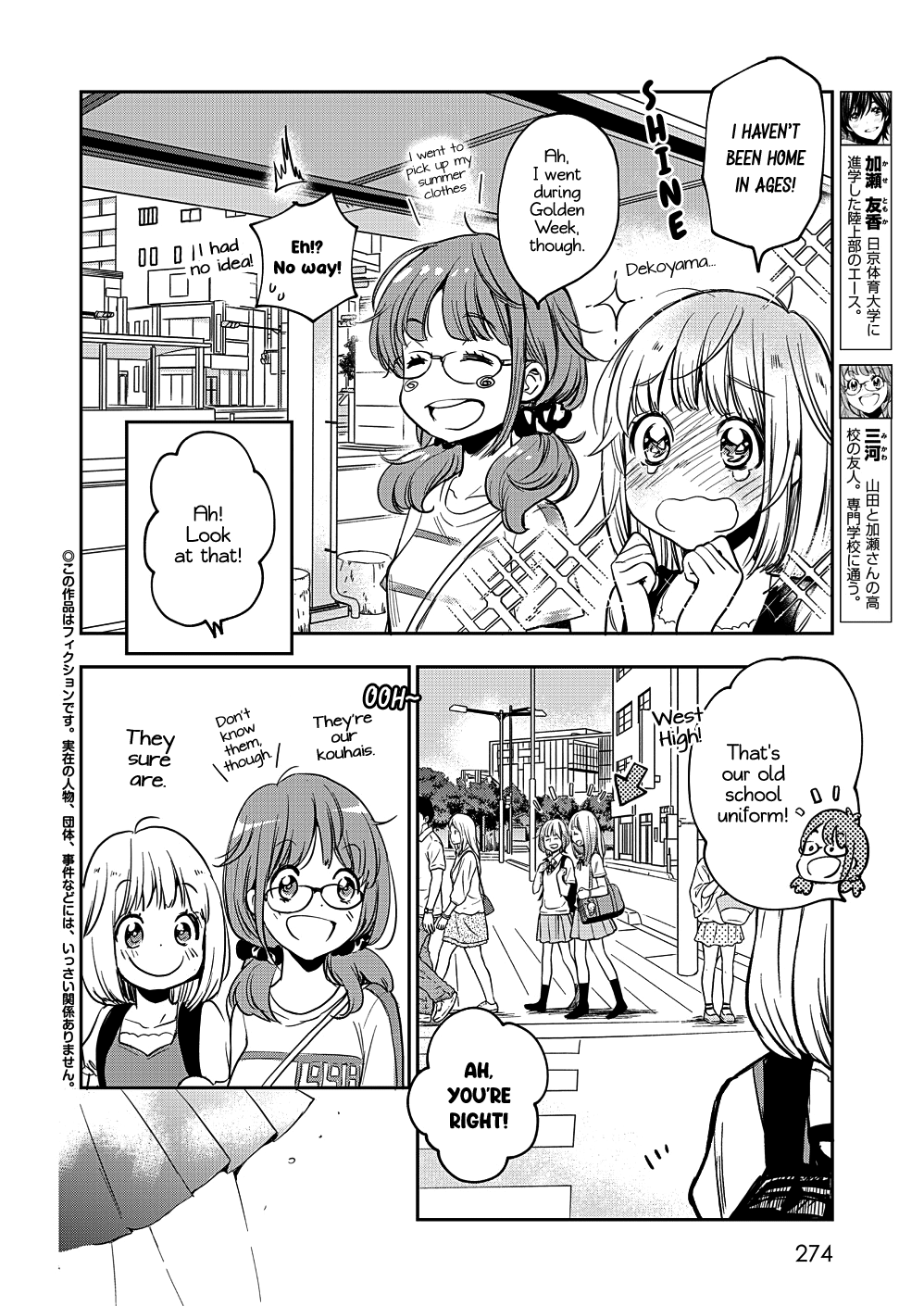 Halaman dari Kase-san to… Chapter 36