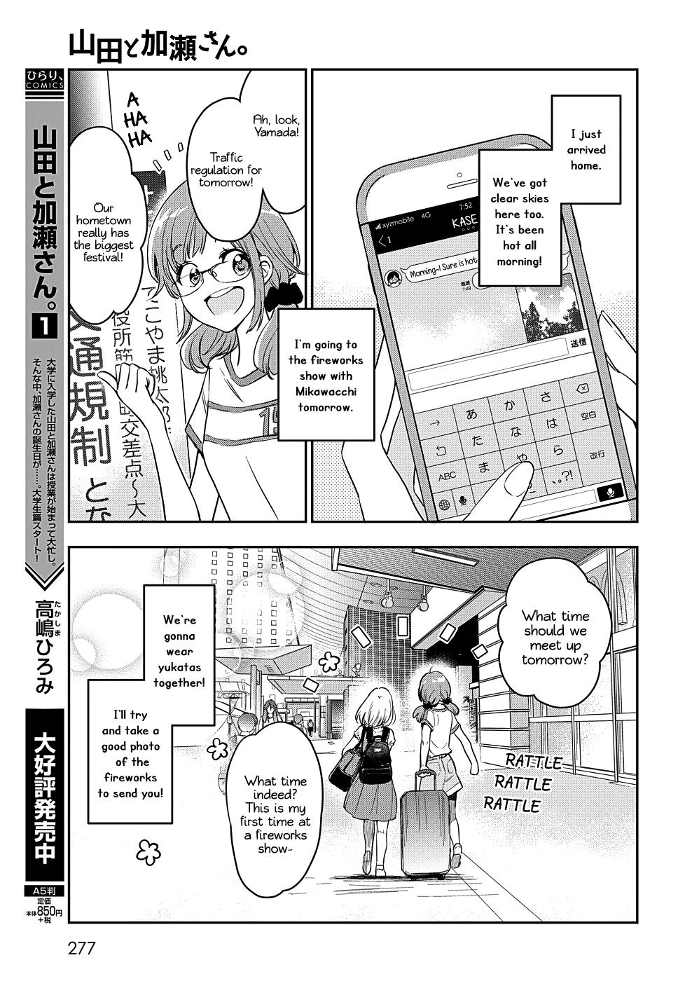 Halaman dari Kase-san to… Chapter 36