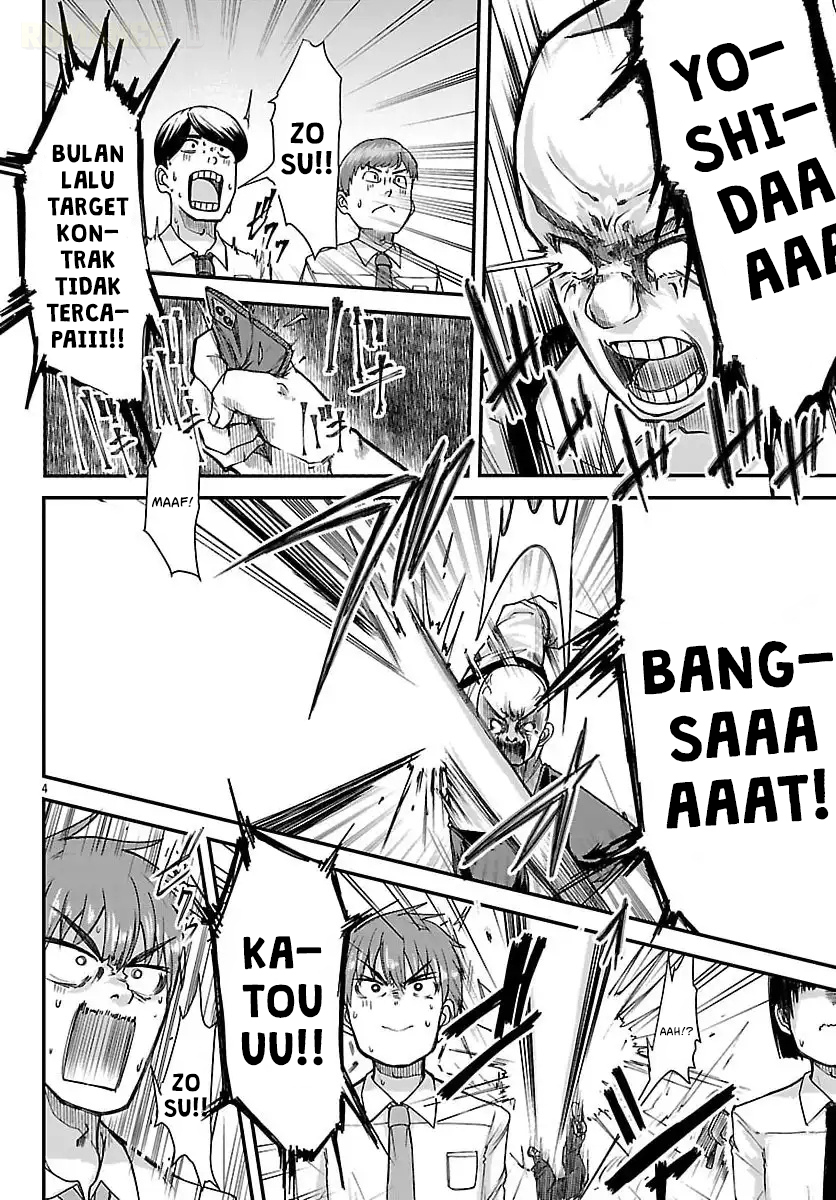 Megami to Kekkon shite Isekai Shinkon Seikatsu Chapter 1 - halaman 6
