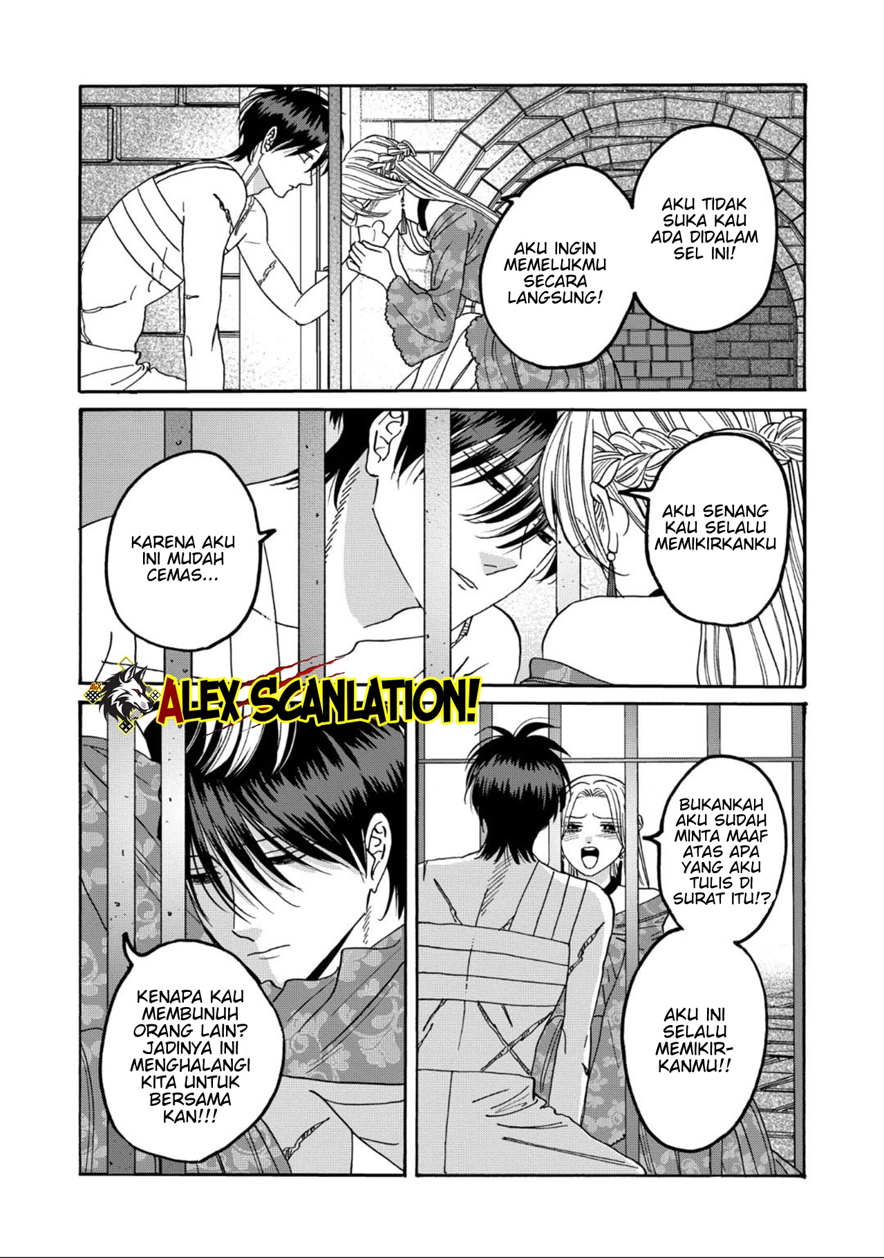 Hotaru no Yomeiri Chapter 64 - halaman 24