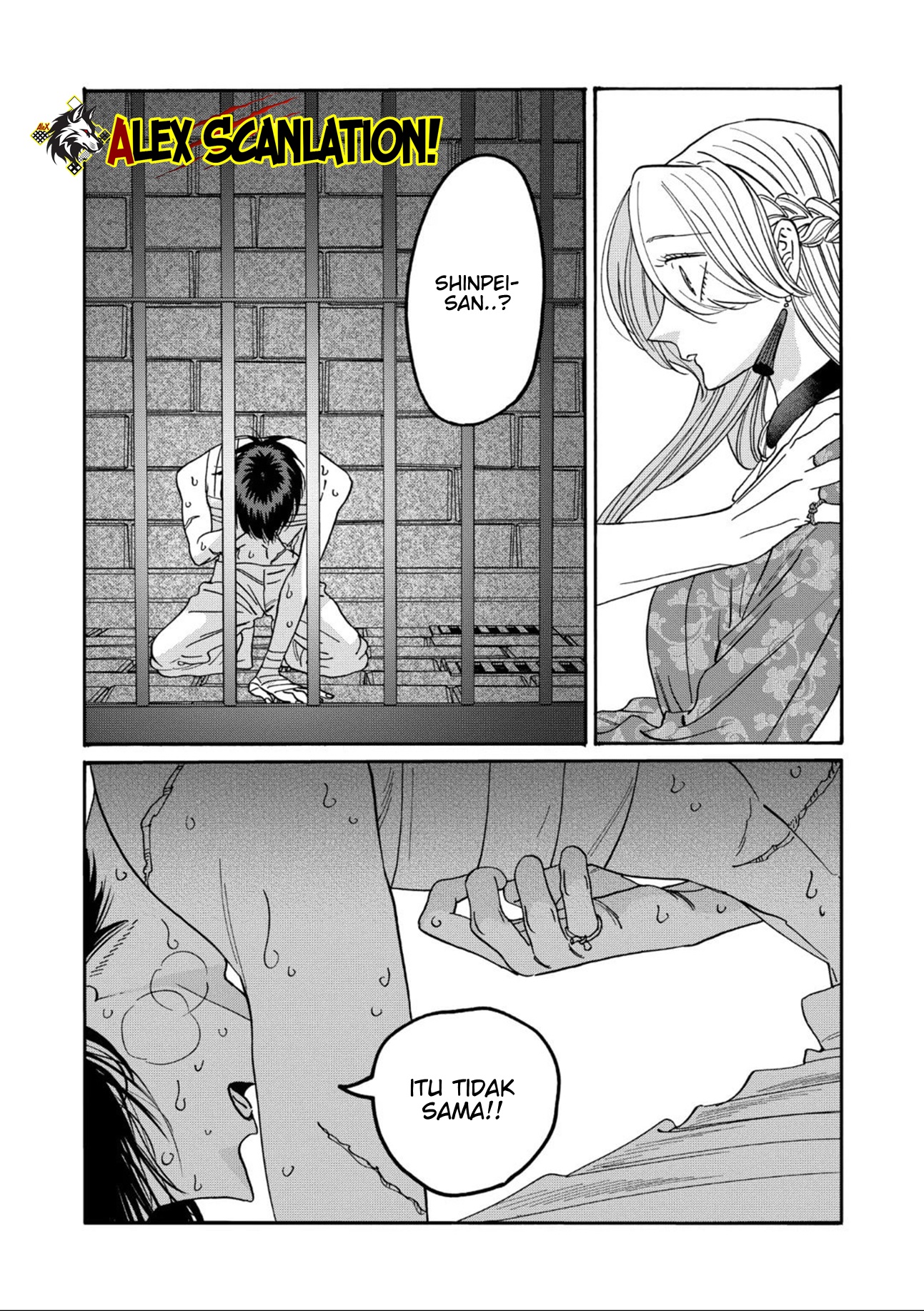 Hotaru no Yomeiri Chapter 64 - halaman 27