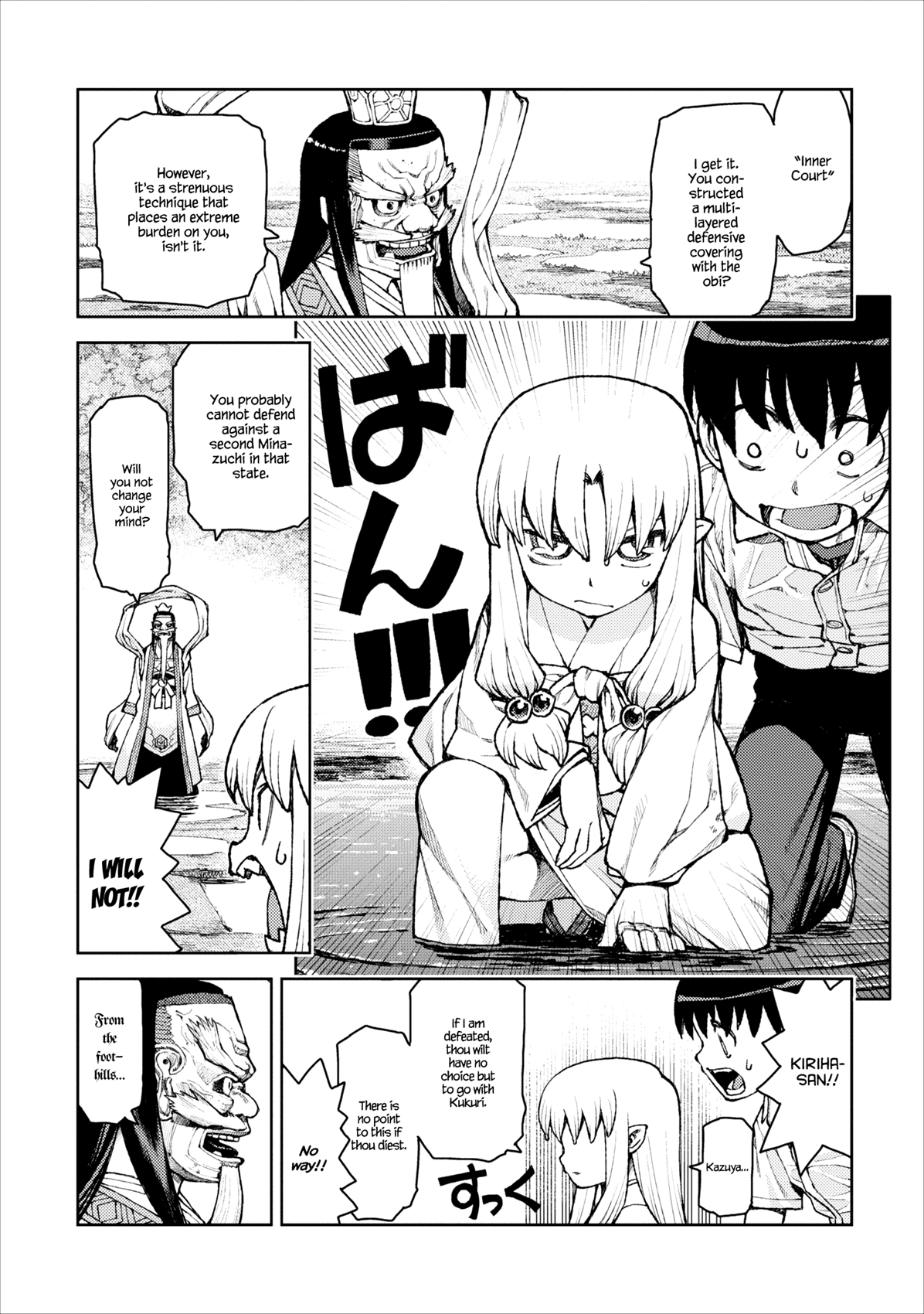 23