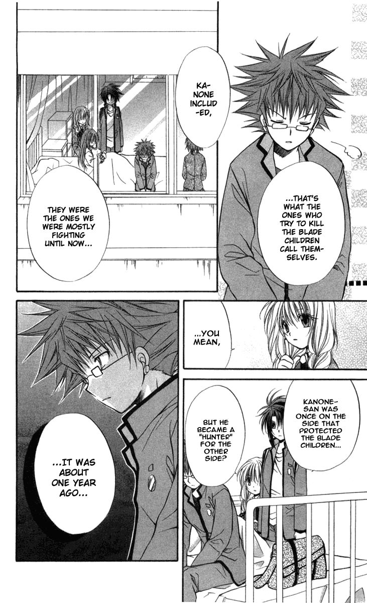 Halaman dari Spiral - Suiri no Kizuna Chapter 31
