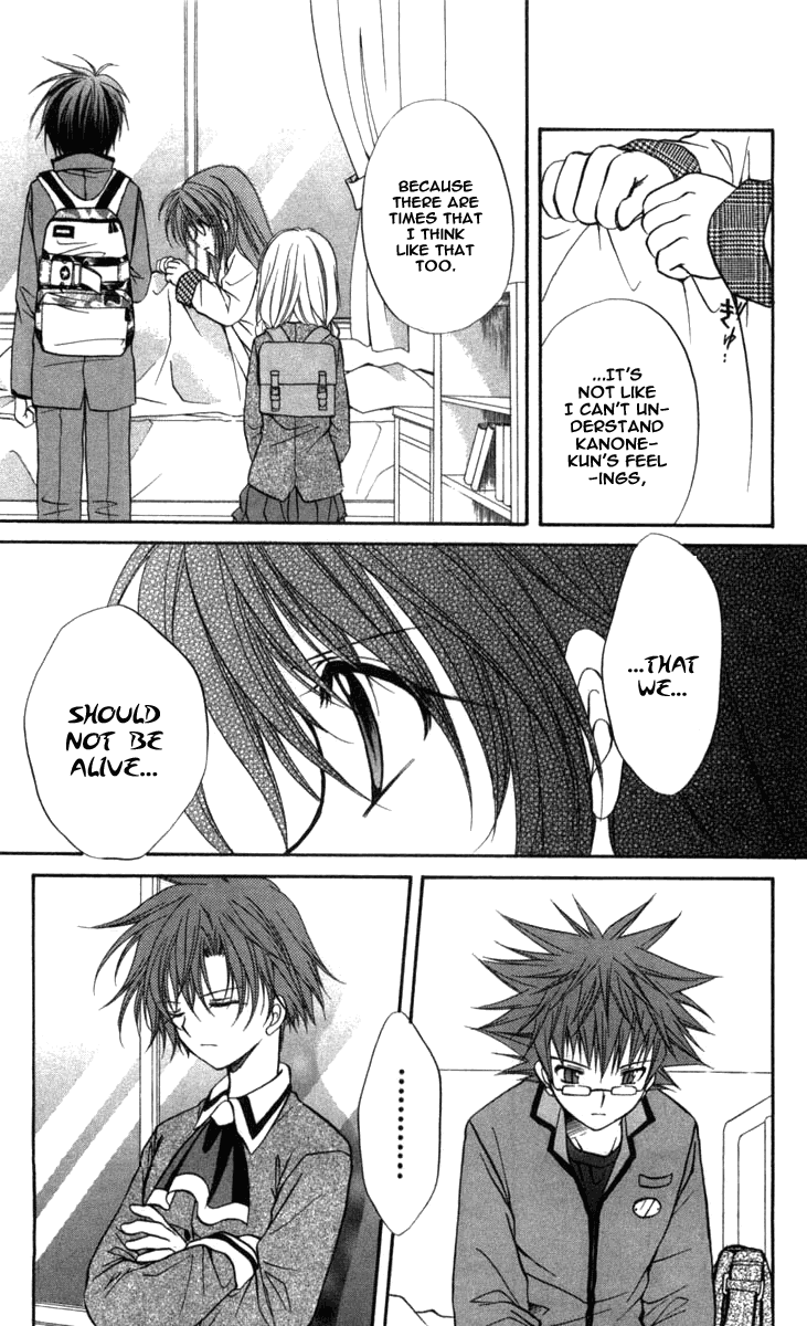 Halaman dari Spiral - Suiri no Kizuna Chapter 31