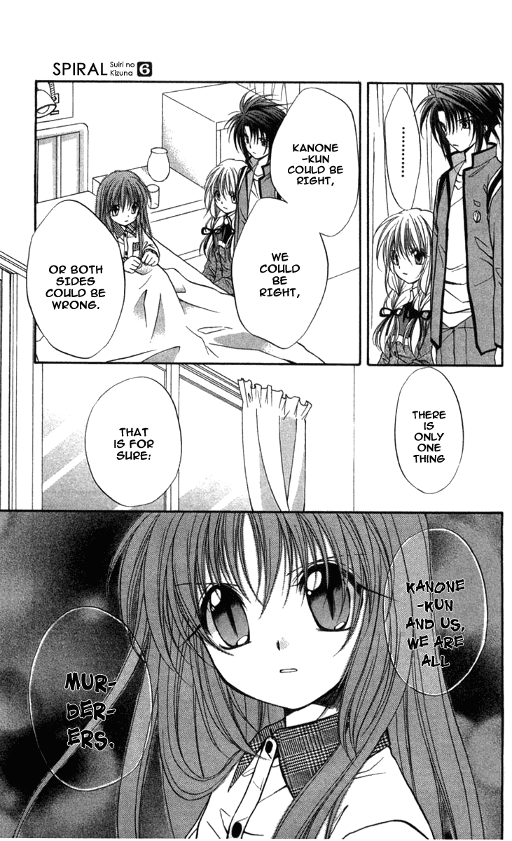 Halaman dari Spiral - Suiri no Kizuna Chapter 31