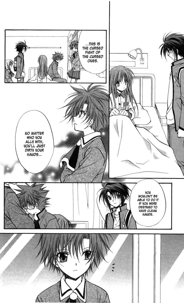 Halaman dari Spiral - Suiri no Kizuna Chapter 31