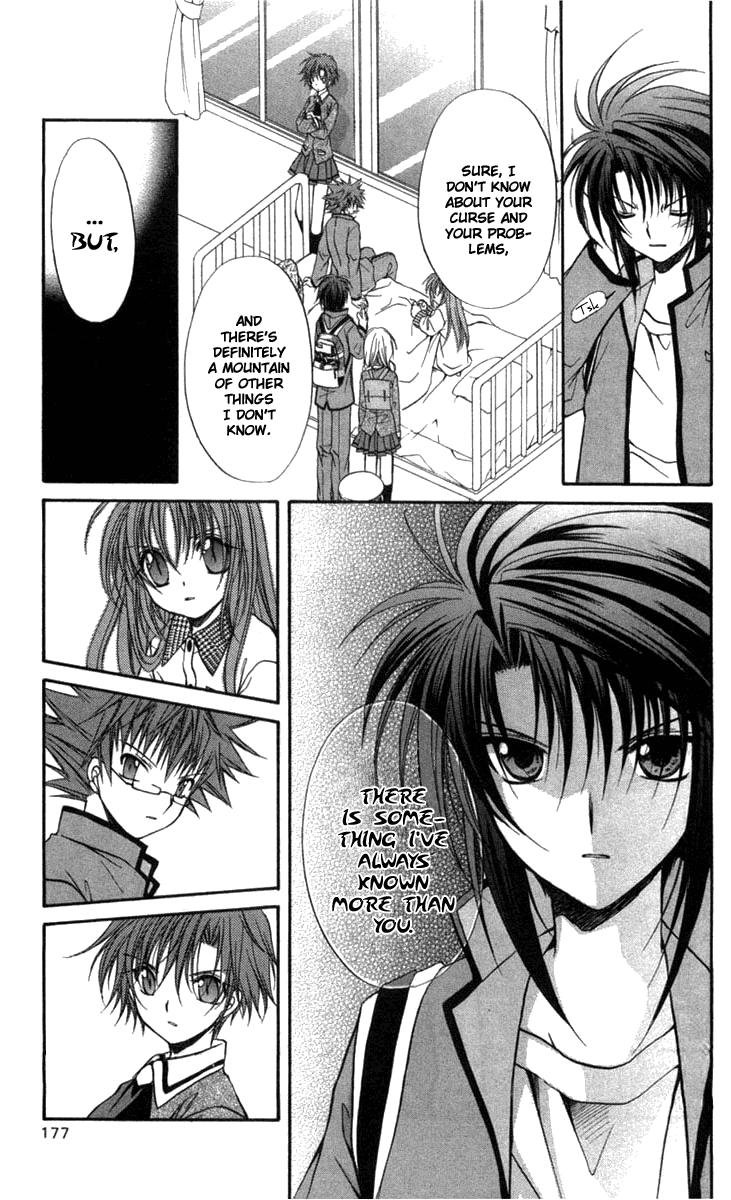 Halaman dari Spiral - Suiri no Kizuna Chapter 31