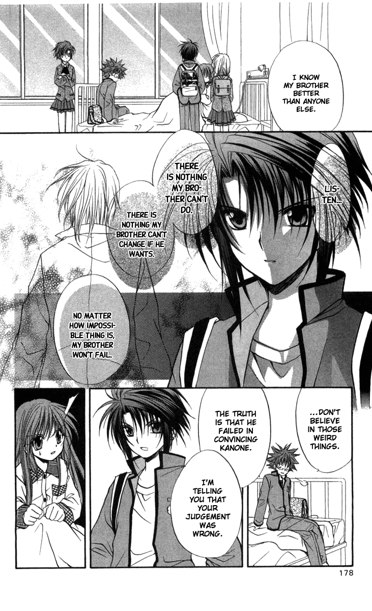 Halaman dari Spiral - Suiri no Kizuna Chapter 31